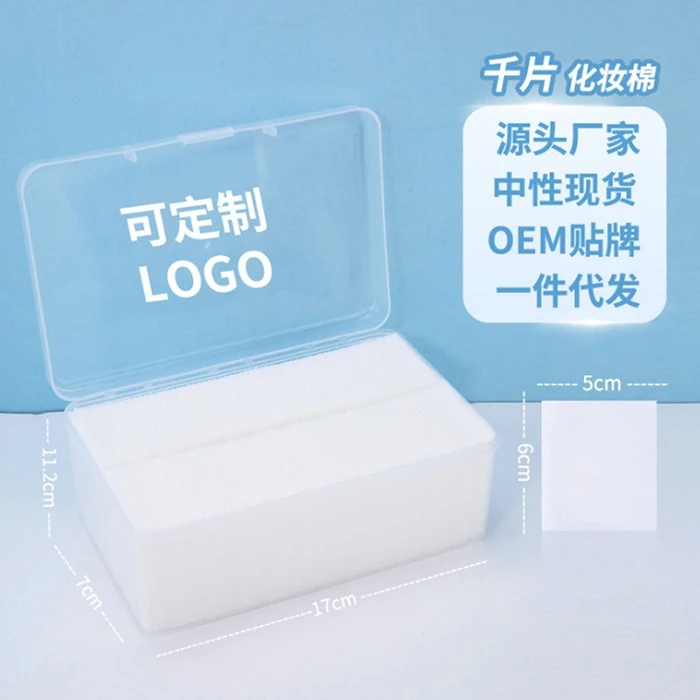 Makeup Cotton Pads 2